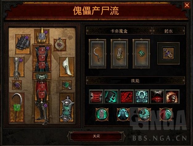 暗黑3奈鲁维的轮回，暗黑3死灵法师散件魂法速刷攻略