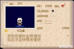 恶魔城晓月圆舞曲攻略图文，恶魔城晓月圆舞曲快速赚钱