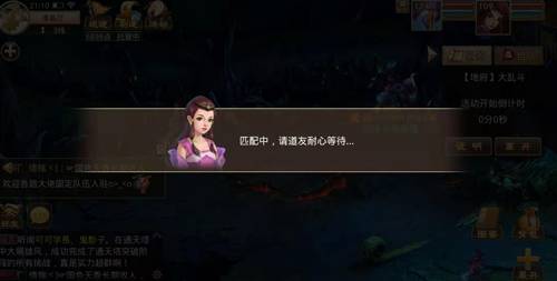 问道地府大乱斗最强阵容，问道手游地府闯关最佳阵容