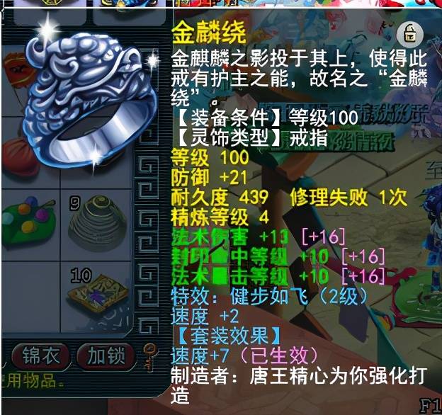 梦幻西游化生寺加点方案，梦幻西游化生寺法宝搭配及装备推荐