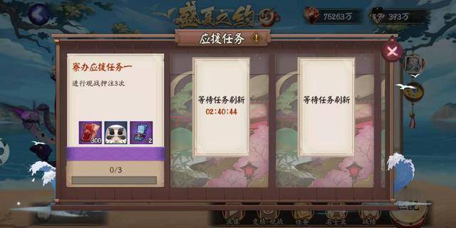 阴阳师如何获得崽战奖励?阴阳师崽战去哪里奖励多