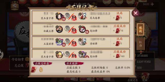 阴阳师如何获得崽战奖励?阴阳师崽战去哪里奖励多