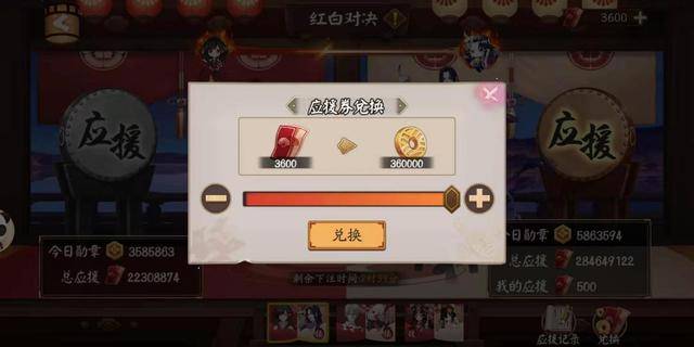 阴阳师如何获得崽战奖励?阴阳师崽战去哪里奖励多