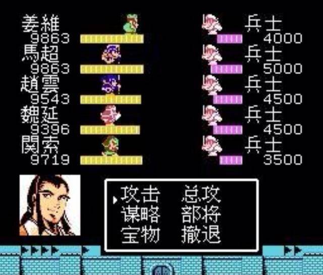 fc吞食天地2诸葛孔明传完整版,fc吞食天地2诸葛孔明传迷宫