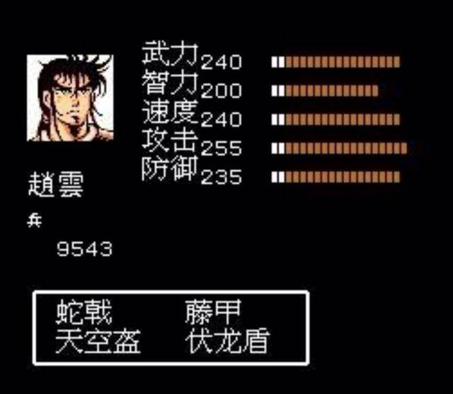 fc吞食天地2诸葛孔明传完整版,fc吞食天地2诸葛孔明传迷宫