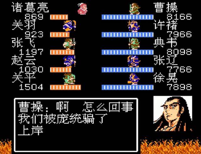 fc吞食天地2诸葛孔明传完整版,fc吞食天地2诸葛孔明传迷宫