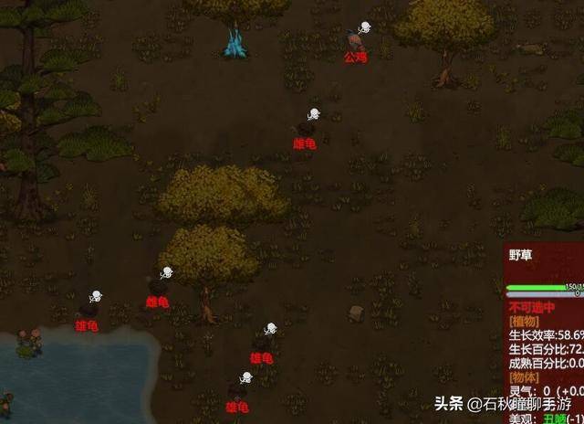 了不起的修仙模拟器妖族崛起攻略,了不起的修仙模拟器妖族崛起技巧