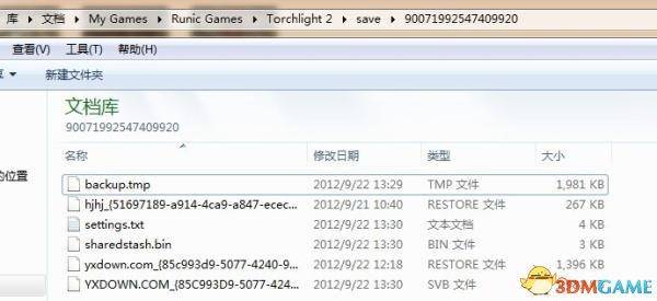 火炬之光2存档位置说明,火炬之光2角色存档地点