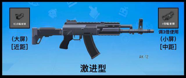 香肠派对新赛季用什么枪上分好?香肠派对用哪把枪最适合上分