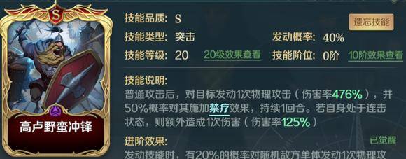 文明与征服怎么提升部队领导力?文明与征服如何提高领导力