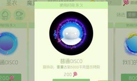 球球大作战刷棒棒糖技巧,球球大作战获得棒棒糖的方法