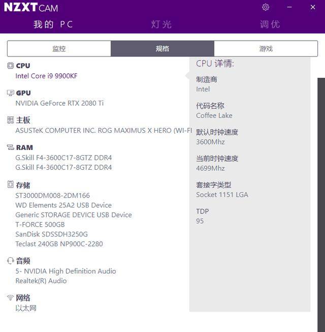 逃离塔科夫3070ti显卡怎么设置?逃离塔科夫3070显卡最佳配置
