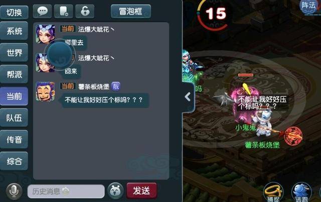 梦幻西游五雷正宗方寸演示,方寸是选伏魔天师还是五雷正宗?