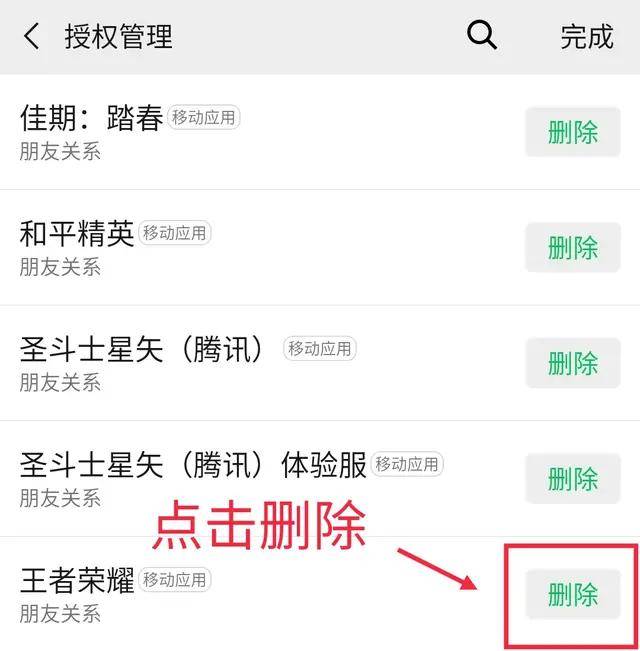 怎么更换王者荣耀头像微信区?王者荣耀微信区怎样更换头像图片