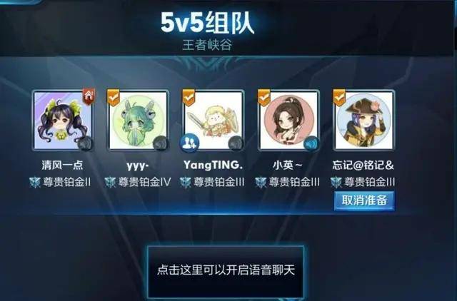 怎么更换王者荣耀头像微信区?王者荣耀微信区怎样更换头像图片