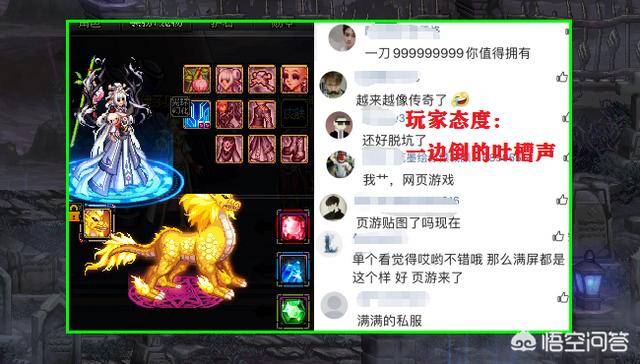 dnf神器天空翅膀怎么得?dnf神器大翅膀怎么弄的