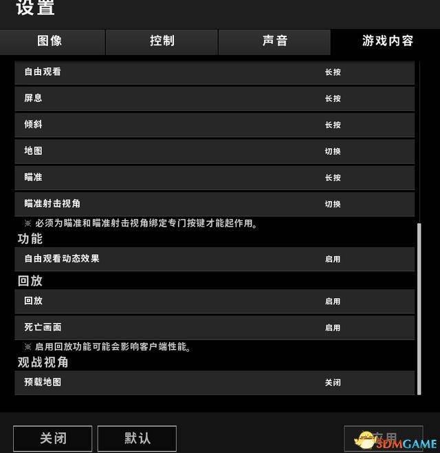绝地求生游戏图形设置规划推荐,绝地求生图形怎么设置是最好的?