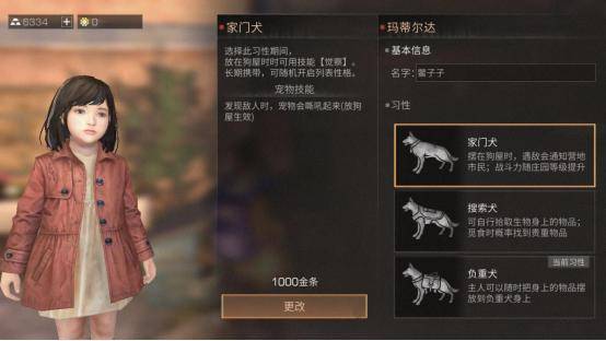 明日之后的狗该怎么选择?明日之后选狗一定要选什么狗