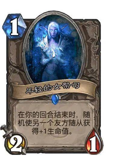 炉石2022新版本卡组，炉石标准模式卡组最新2022