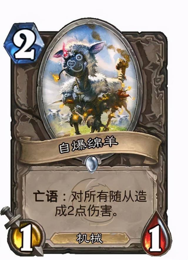炉石2022新版本卡组，炉石标准模式卡组最新2022