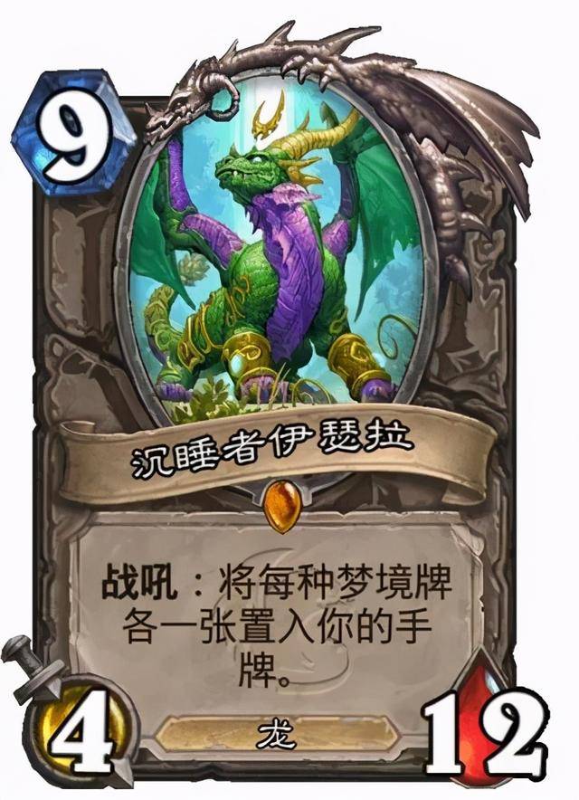 炉石2022新版本卡组，炉石标准模式卡组最新2022