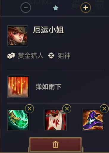 金铲铲之战赏金猎人阵容运营教学,金铲铲之战赏金阵容前期过渡思路