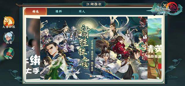 剑网3指尖江湖前尘旧梦所需材料，剑网3指尖江湖前尘旧梦用什么进？