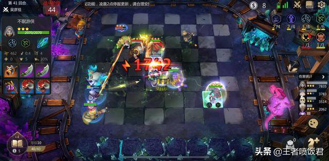 多多自走棋最新光羽族阵容,2022多多自走棋最新阵容排行