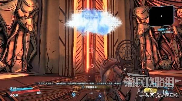 无主之地3秘藏经验怎么刷?无主之地3真秘藏怎么开