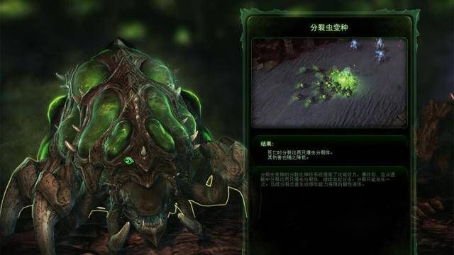星际争霸爆虫选择,星际争霸2爆虫怎么生产?