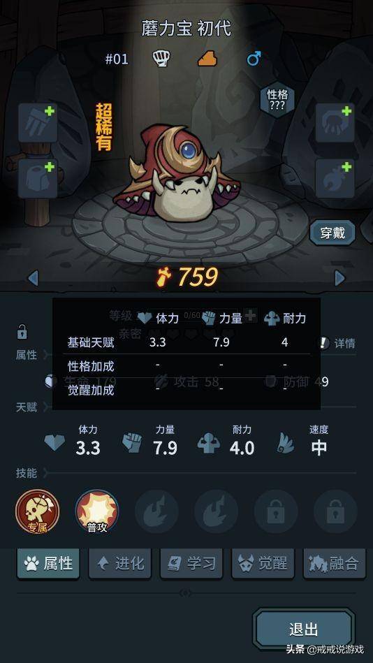 提灯与地下城宠物露露技能搭配，提灯与地下城露露最佳搭配