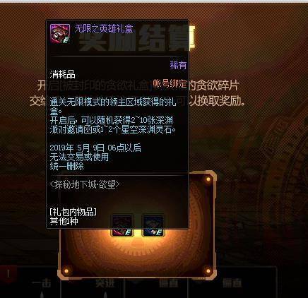 dnf小芝士小技巧,dnf从萌新变大佬技巧