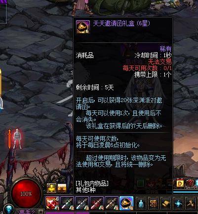 dnf小芝士小技巧,dnf从萌新变大佬技巧