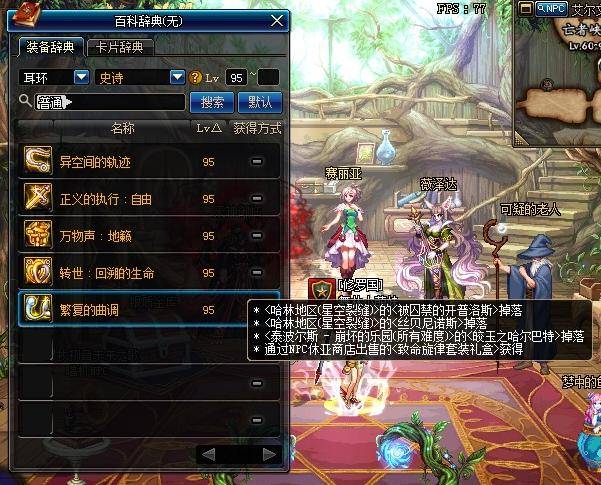 dnf小芝士小技巧,dnf从萌新变大佬技巧