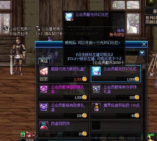 dnf小芝士小技巧,dnf从萌新变大佬技巧