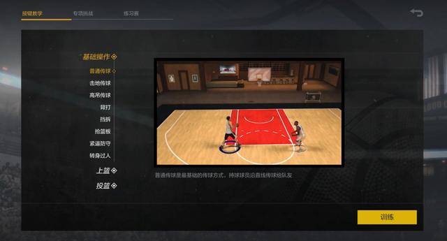 nba2konline2测评,nba2konline2深度评测