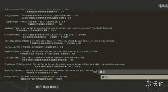 尼尔机械纪元真正的结局,尼尔机械纪元所有结局解析
