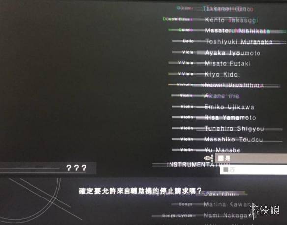 尼尔机械纪元真正的结局,尼尔机械纪元所有结局解析