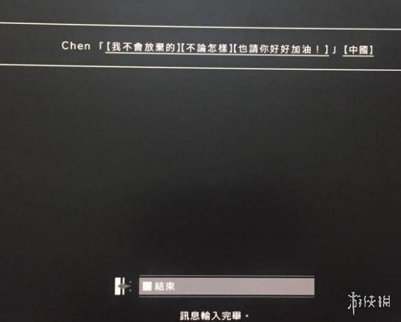 尼尔机械纪元真正的结局,尼尔机械纪元所有结局解析