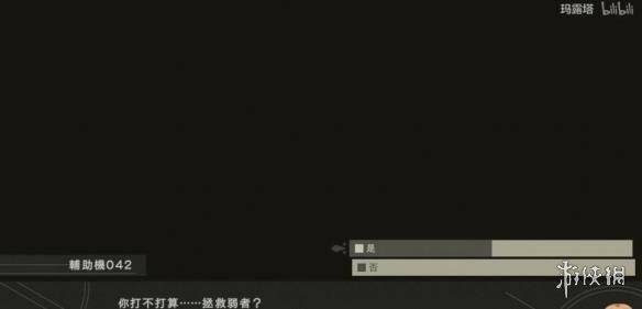 尼尔机械纪元真正的结局,尼尔机械纪元所有结局解析