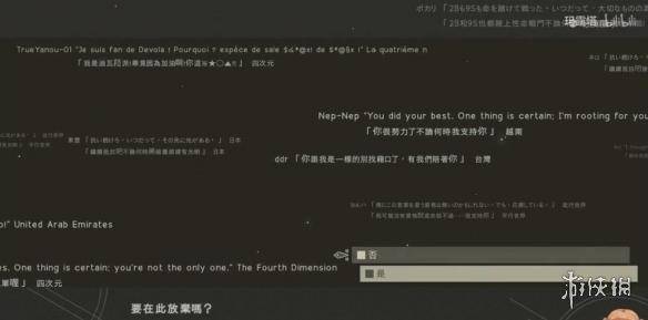 尼尔机械纪元真正的结局,尼尔机械纪元所有结局解析
