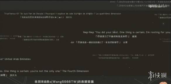 尼尔机械纪元真正的结局,尼尔机械纪元所有结局解析