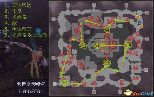 无双大蛇2特别版怎么刷仙武?无双大蛇2仙武改怎么得到