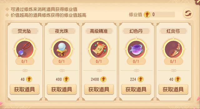 梦幻西游网页版最新五行斗法攻略,梦幻西游网页版2022五行斗法