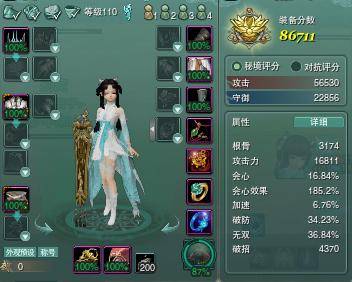 剑网3缘起打金搬砖一个号日收入,剑侠世界3搬砖一天多少人民币?