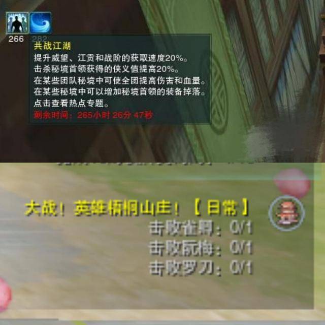 剑网3缘起打金搬砖一个号日收入,剑侠世界3搬砖一天多少人民币?