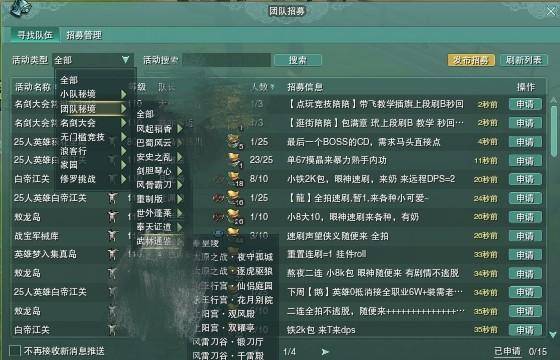 剑网3缘起打金搬砖一个号日收入,剑侠世界3搬砖一天多少人民币?