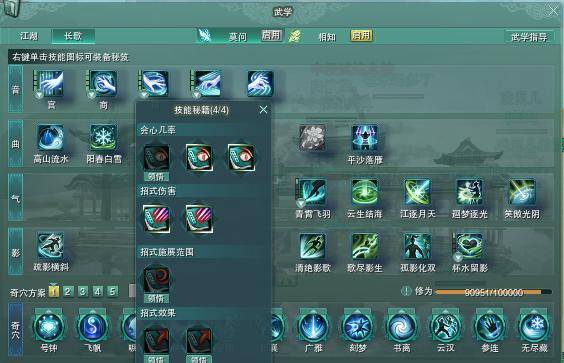 剑网3缘起打金搬砖一个号日收入,剑侠世界3搬砖一天多少人民币?
