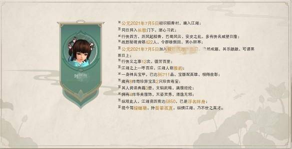 剑网3缘起打金搬砖一个号日收入,剑侠世界3搬砖一天多少人民币?