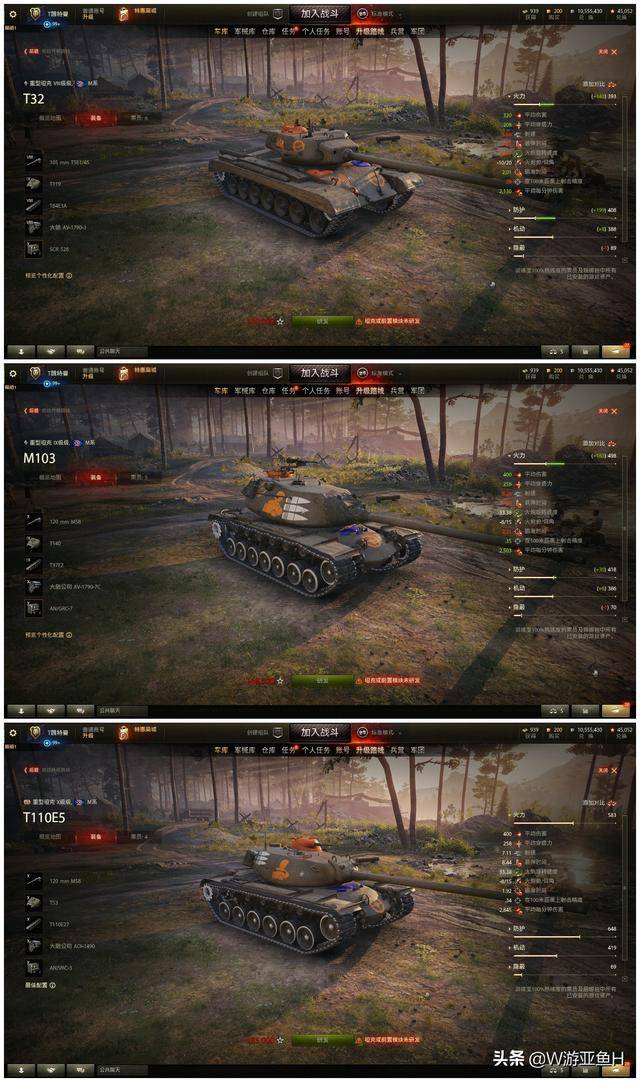 坦克世界哪个坦克值得玩(坦克世界哪一款车最好玩)D系,德国